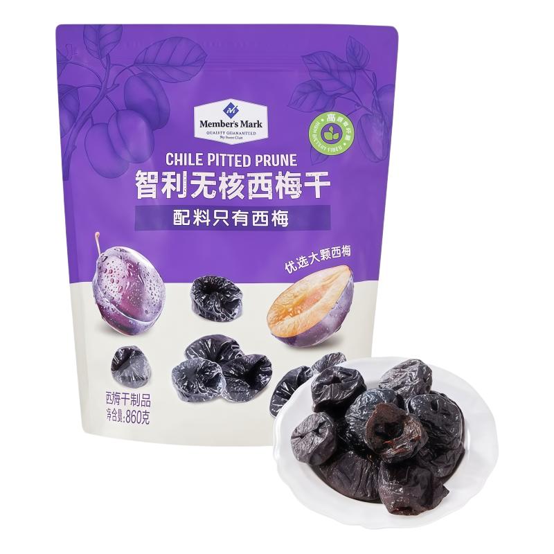 山姆会员代购MM智利无核西梅干蜜饯去核果脯解馋酸甜开胃休闲零食