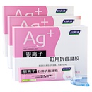 妇炎洁抑菌凝胶女私处护理液杀菌银离子妇科抗菌私密保养官方正品