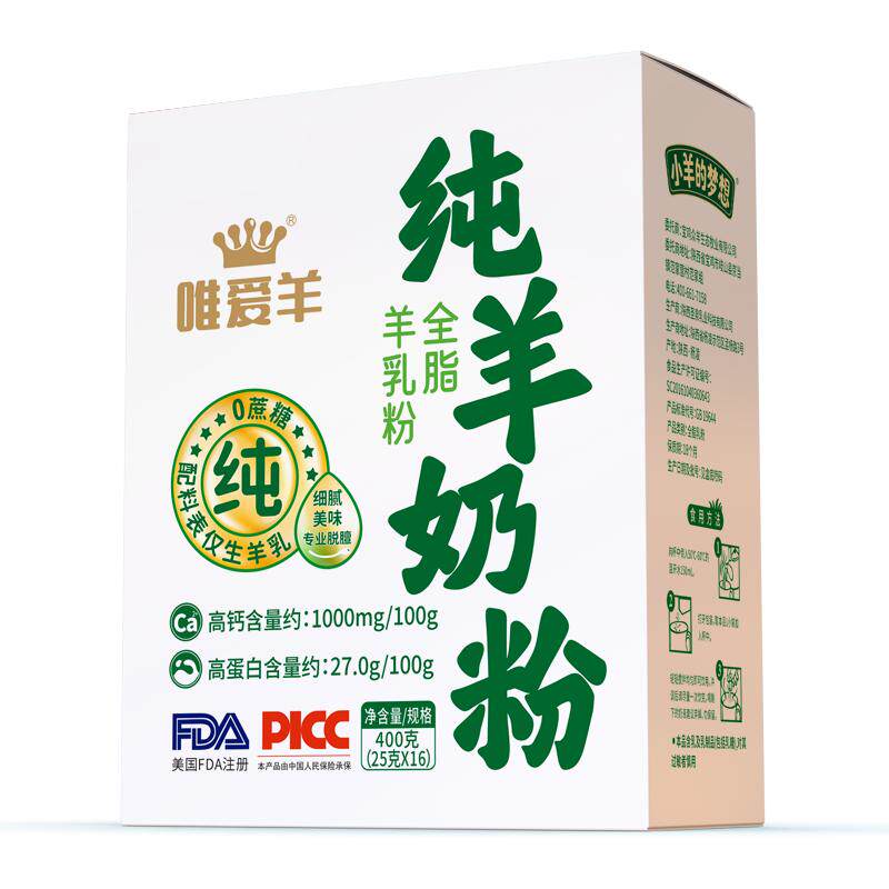 羊奶礼品袋唯爱羊陕西纯羊奶粉成人中老年全脂高钙高蛋白400克4盒