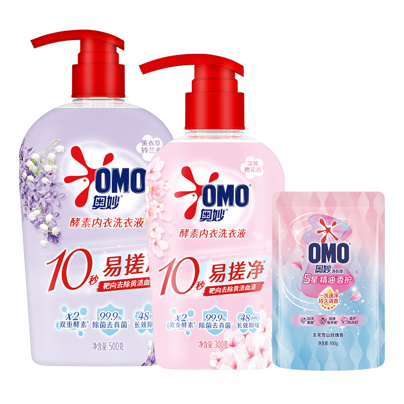 奥妙酵素内衣洗衣液去除异味