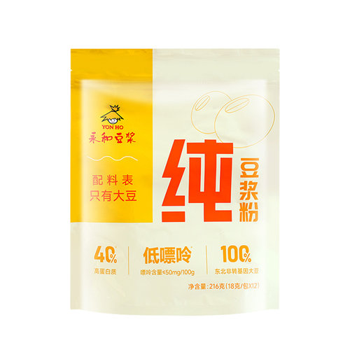 永和豆浆原味纯豆浆粉无添加蔗糖