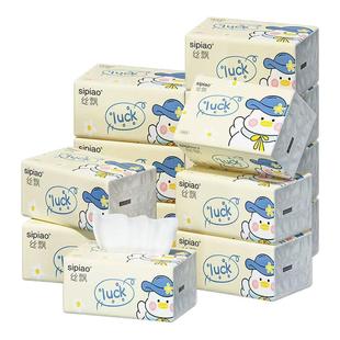 五层加厚大包抽纸家用宿舍可擦手实惠纸巾整箱加厚卫生纸餐巾纸