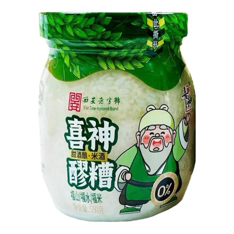 喜神醪糟米酒500g正宗农家自酿糯米甜酒酒糟醇香酒酿天然发酵