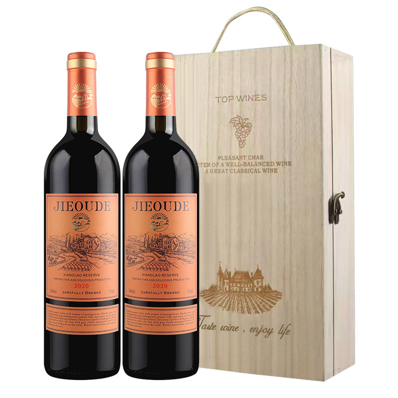 捷欧得干红葡萄酒赤霞珠酿制礼盒酒精度数14°乡村振兴你我同行