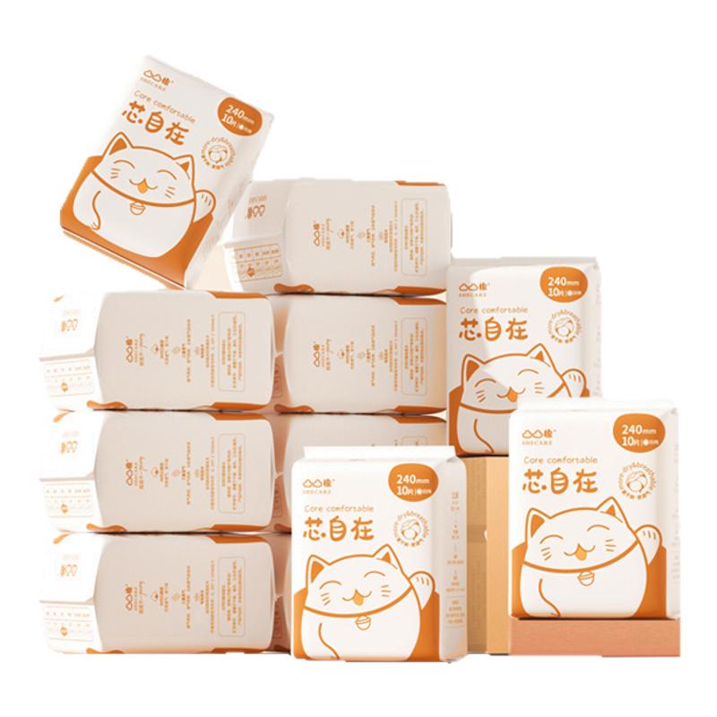 凸凸棉卫生巾日用夜用超长430mm