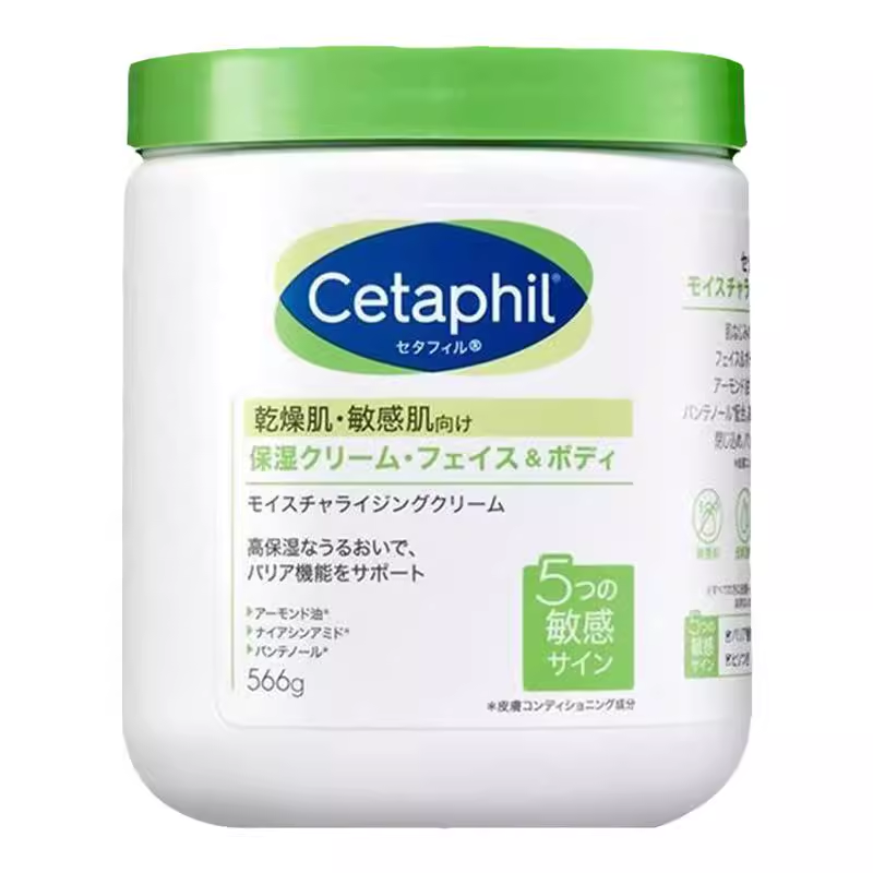 库存告急！丝塔芙大白罐