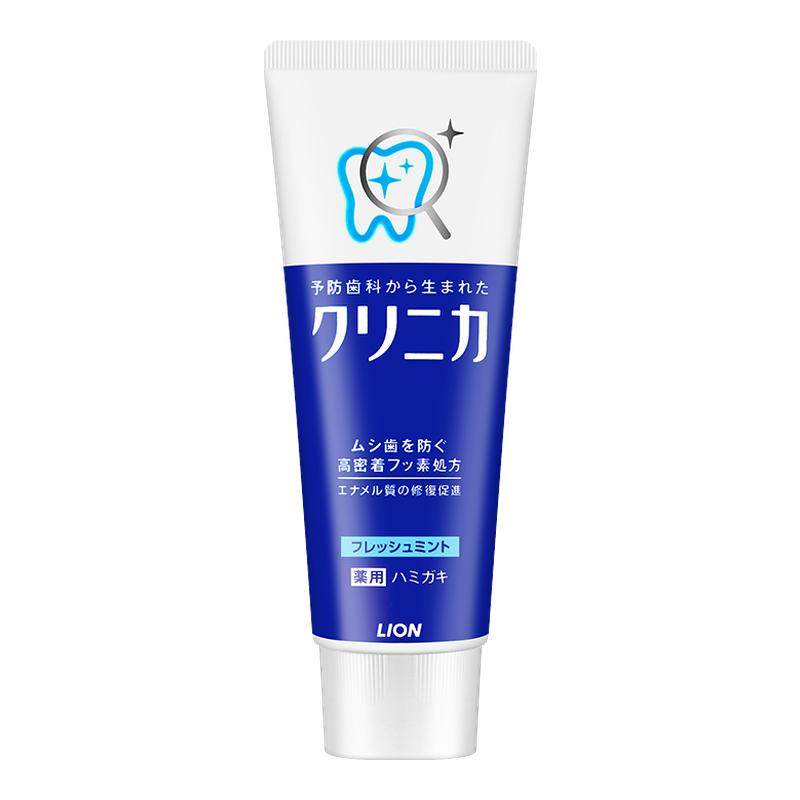 狮王酵素美白牙膏日本进口去黄去口臭薄荷清新含氟儿童成人脱敏