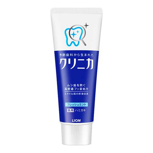 抢！进口狮王牙膏美白去黄除口臭