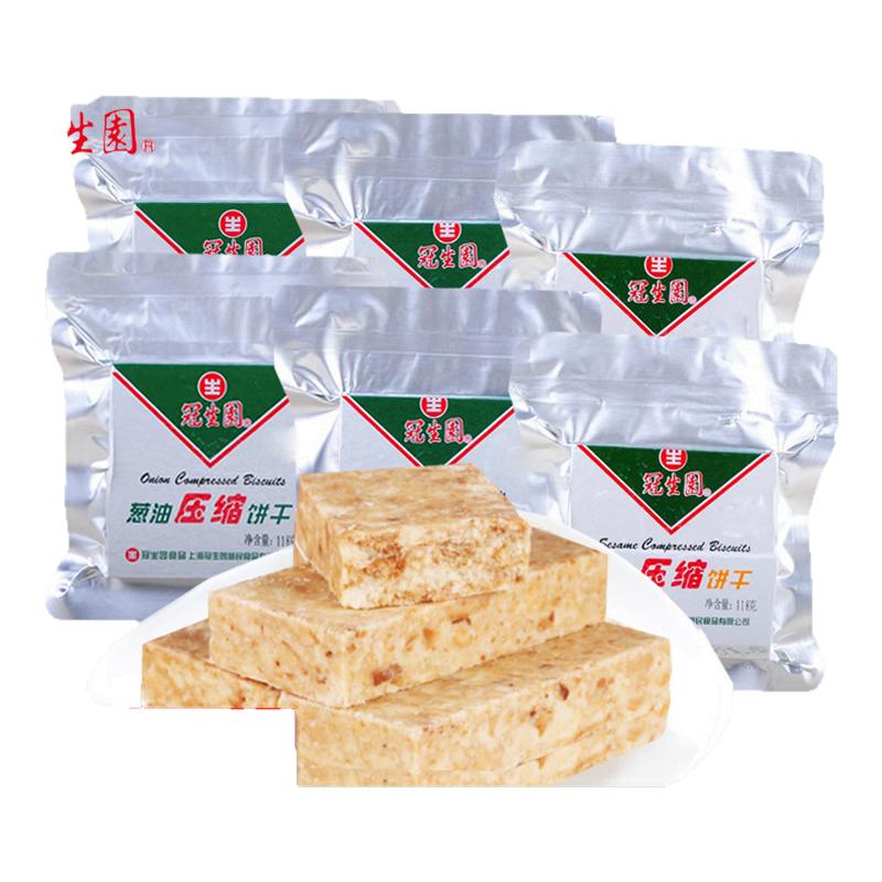 ڲ33ֿζһ Ϻ԰ѹ118g֥͸ͥӦ10.5Ԫ