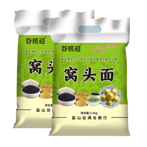 八宝窝窝头面5斤杂粮黄黑豆小米面松软免发酵自发面代餐窝头粉