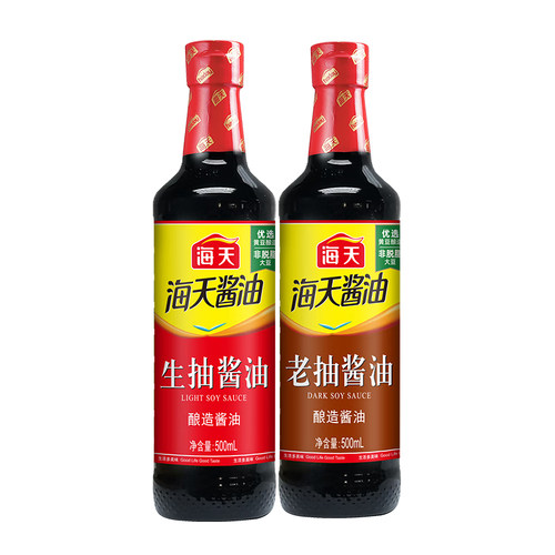 海天生抽老抽酱油500ml上色提鲜家用酿造红烧肉厨房炒菜调味料