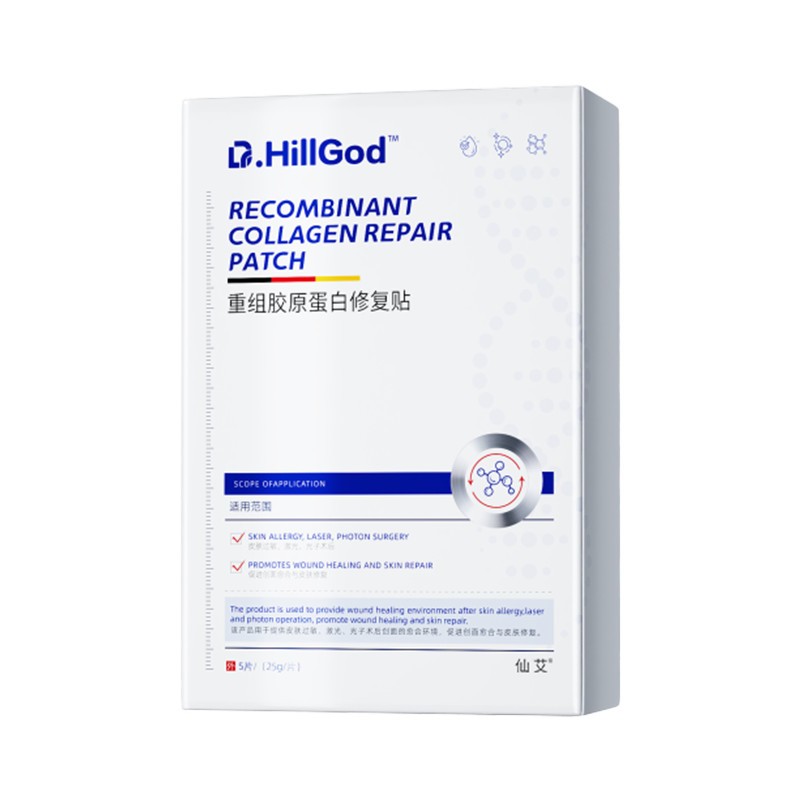 【面膜贴补水保湿】官方旗舰店