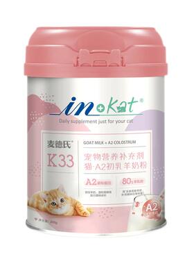 麦德氏羊奶粉A2猫咪成幼猫专用宠物新生小奶猫喝孕乳专利营养产后