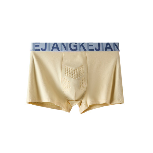 科将【虫草养护】纯棉天然彩棉新疆棉男士内裤男款10A抑菌四角裤