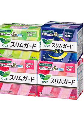 日本原装进口花王卫生巾日夜组合S系列超薄透气有护翼姨妈巾79片