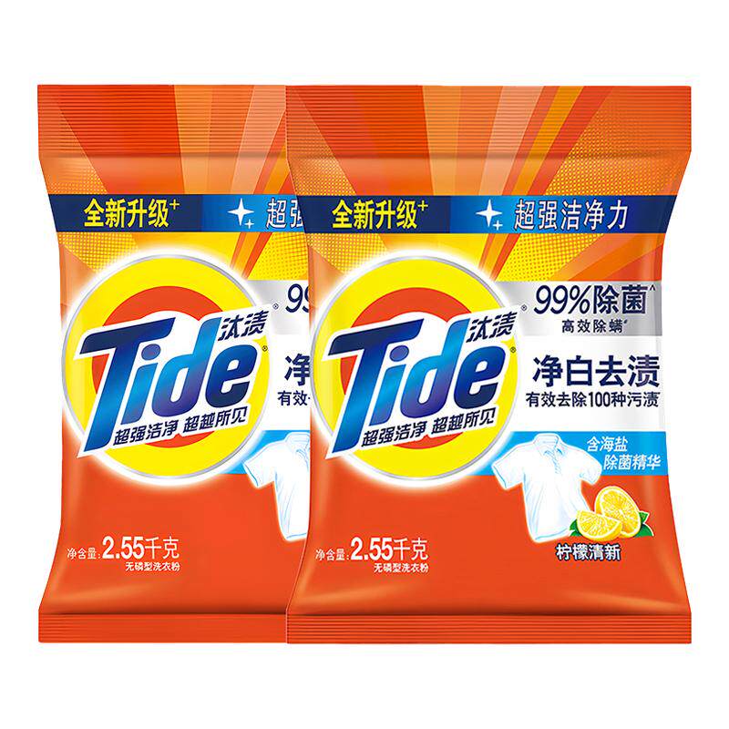 汰渍洗衣粉官方旗舰店正品批发10斤装持久留香强力去污小袋非皂粉