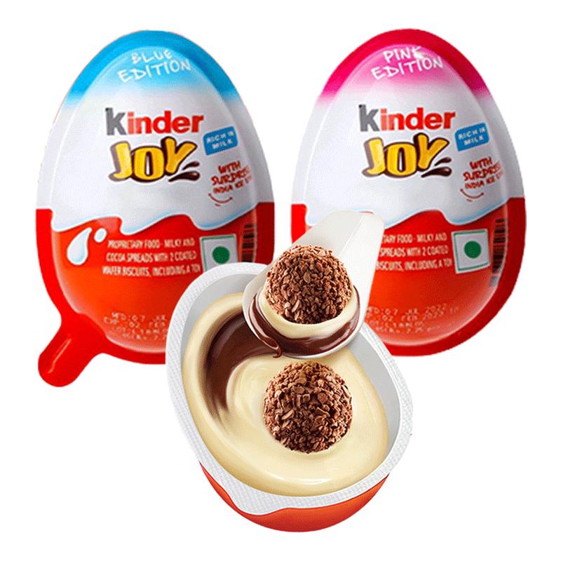 进口Kinder健达奇趣蛋巧克力20g