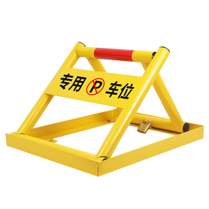 方框地锁车位锁停车位地锁防撞加厚专用地锁停车锁私人车位锁防雨