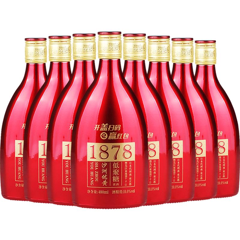 沙洲优黄低聚糖6年陈黄酒整箱8瓶