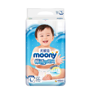 M64 moony尤妮佳暢透紙尿褲 S84 L54 NB90 XL46新生兒尿不濕通用