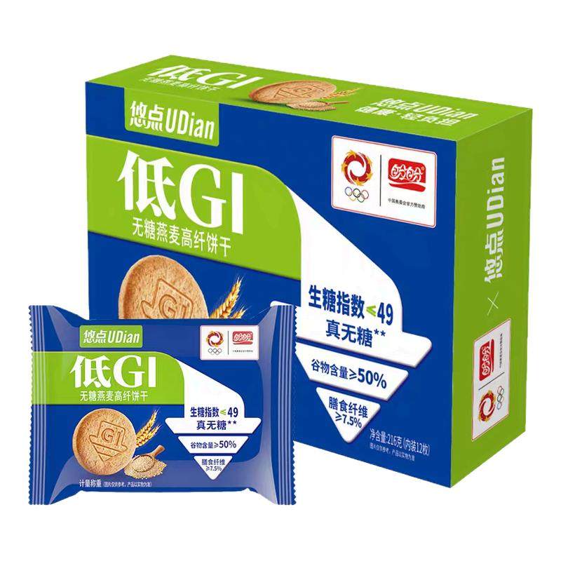 盼盼低GI无糖燕麦高纤饼干216g控糖营养健身代餐零食小吃休闲食品,零食/坚果/特产,酥性饼干,淘宝优惠券,粉丝福利购,淘宝优惠卷