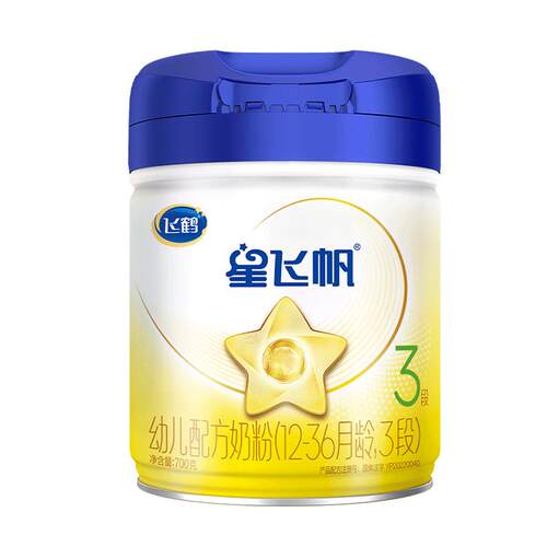 飞鹤星飞帆3段700g*1罐正品奶粉