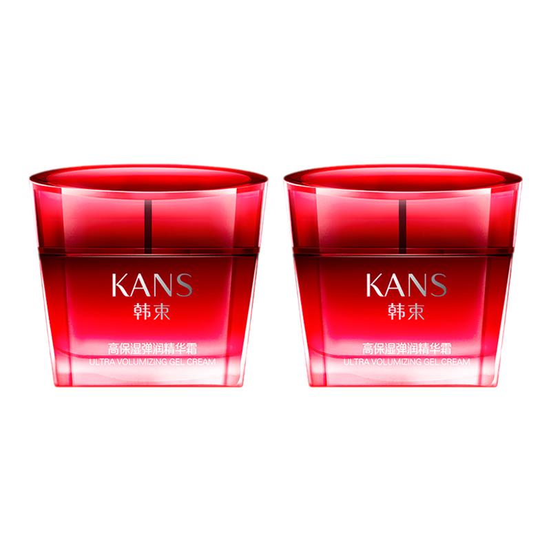 店长力荐！韩束高保湿滋润面霜