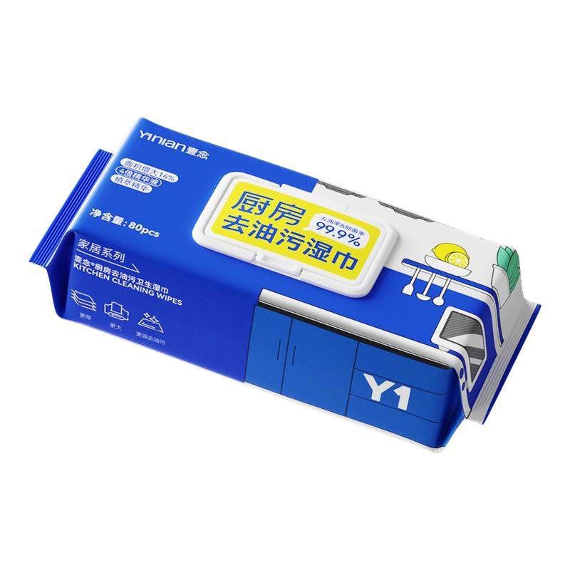 德国厨房湿巾去污去油家用加大加厚湿纸巾官方旗舰店清洁专用神器,家庭/个人清洁工具,一次性抹布,淘宝优惠券,粉丝福利购,淘宝优惠卷