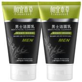 相宜本草男士 洗面奶深层清洁专用洁面乳男生洗护肤品清爽官方正品