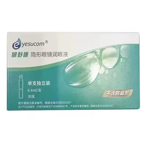 正品保障 现货速发 院线同款