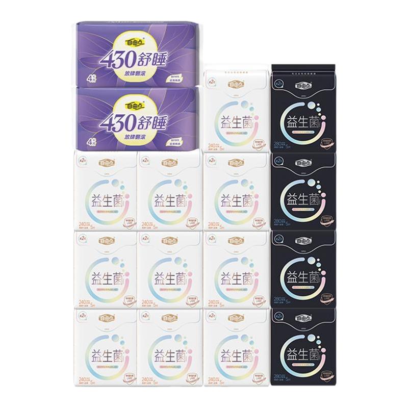 自由点益生菌超薄防漏卫生巾日夜用姨妈巾安睡裤官方旗舰店正品