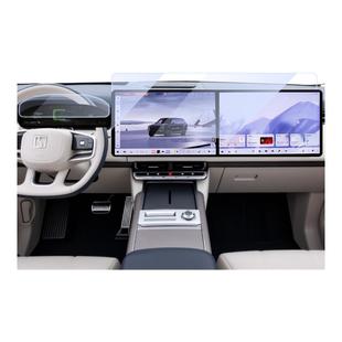 25款极氪9X屏幕钢化膜中控导航贴膜内饰改装配件车用品大全