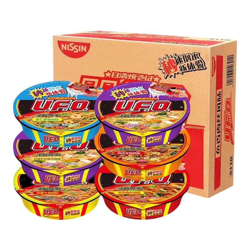 整箱 日清UFO飞碟炒面12盒方便面拌面铁板牛肉鱼香肉丝虾仁实惠