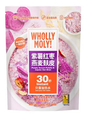 WhollyMoly好哩紫薯红枣南瓜小米黑芝麻燕麦麸皮早餐粥营养代餐