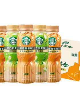 星巴克茶咖270ml*15瓶整箱批特价茉莉铁观音乌龙原叶萃取即饮咖啡