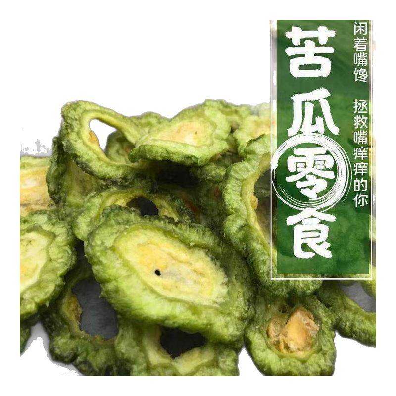 苦瓜脆片开袋即食脱水冻蔬菜干果蔬脆无添加零食休闲解馋小吃食品