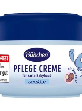 德国贝臣Bubchen儿童杏仁面霜秋冬舒缓护肤滋润保湿宝宝霜润肤霜