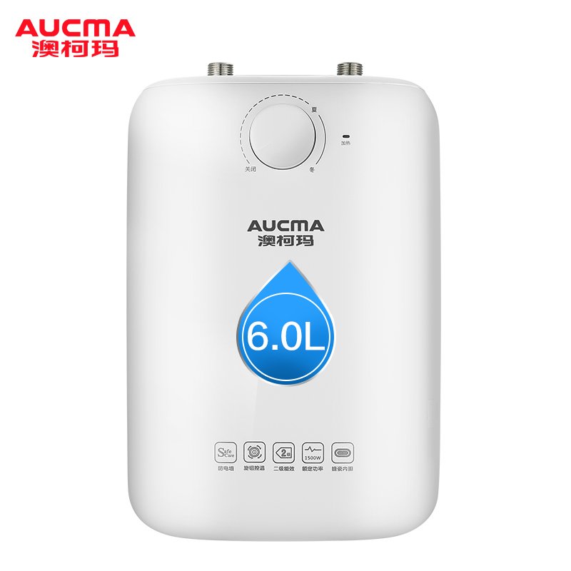 小型迷你厨房电热水器家用台下