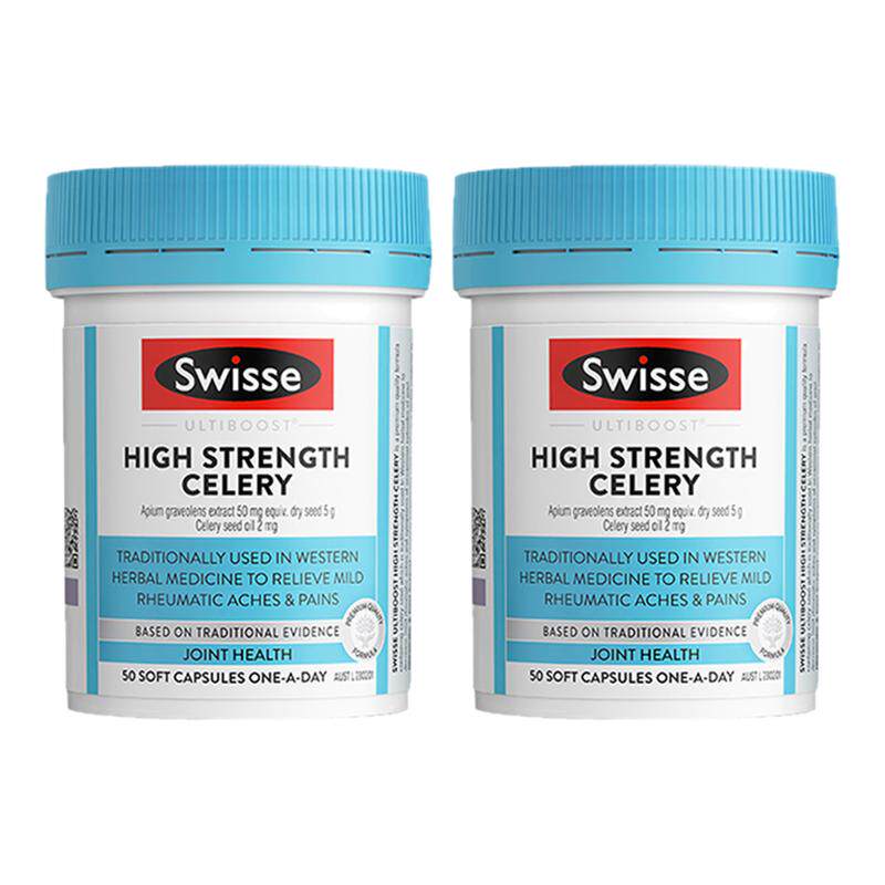 2瓶 斯维诗swisse西芹籽精华胶囊高浓缩西芹籽关节轻松芹菜籽尿酸