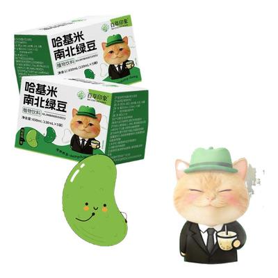 哈基米南北绿豆浆九阳同款官方旗舰店绿豆曼波营养早餐代餐哈吉米