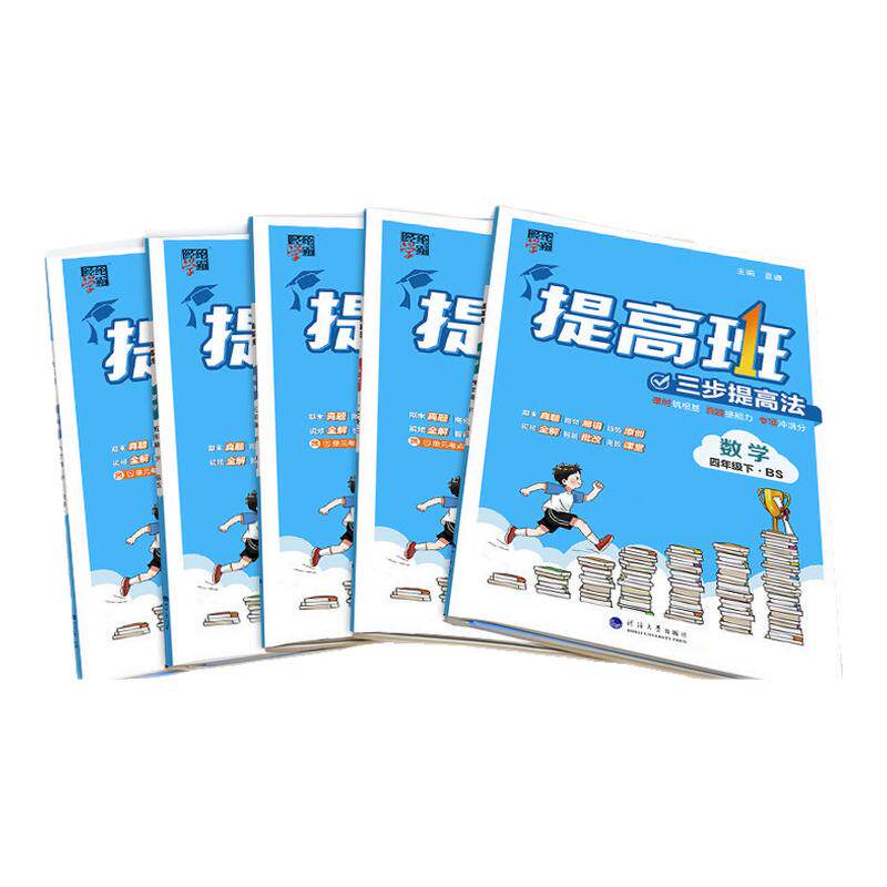 ���ڲ�����һ�꼶�� ���ġ��˽̰桿 ����ѧ����߰�Сѧͬ���̲�ר�� 27.6Ԫ