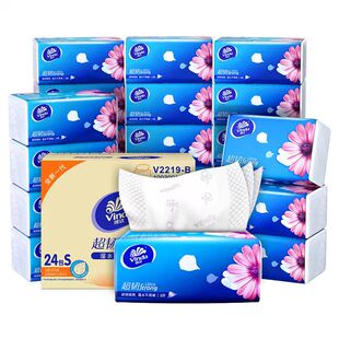维达抽纸超韧纸巾150抽大包家用实惠装卫生纸巾厕纸餐巾纸抽整箱