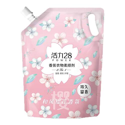 正品活力28衣物柔顺剂樱花香袋装护衣护色除静电持久留香柔顺剂b