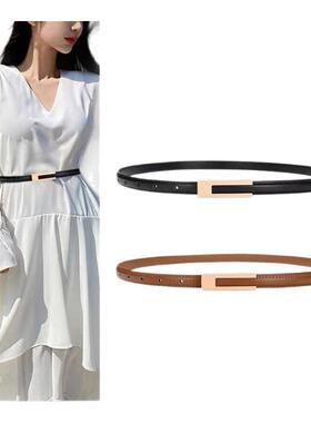 卡帝乐皮带女士装饰配连衣裙子平滑扣设计感小众高级感裤腰带细带