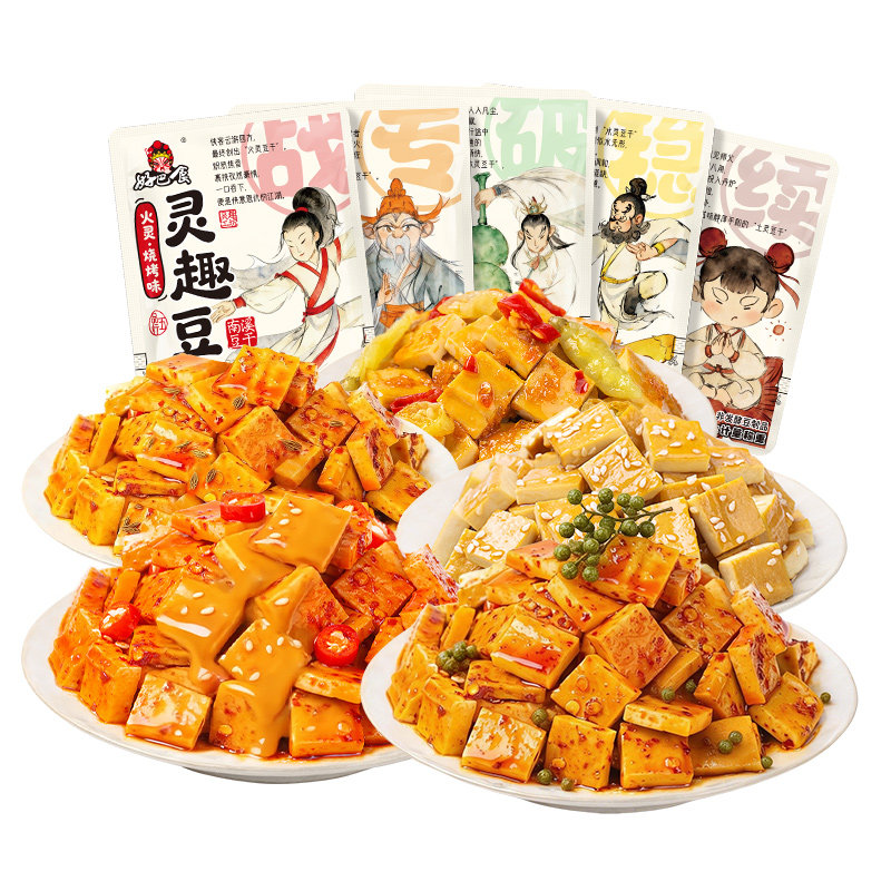 好巴食灵趣豆腐干多口味500g小袋卤香麻辣休闲零食火鸡麻酱味豆干