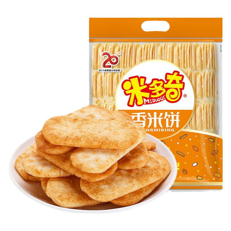 米多奇香米饼雪饼儿童休闲零食食品小吃大礼包膨化糕点心粗粮 - 封面