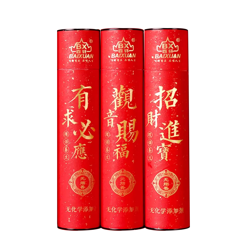 百轩家用无烟檀香40年制香世家