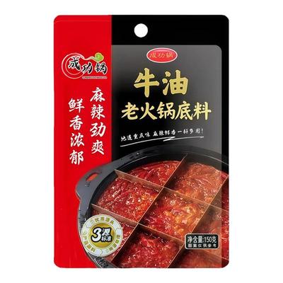 重庆火锅底料150g醇香牛油