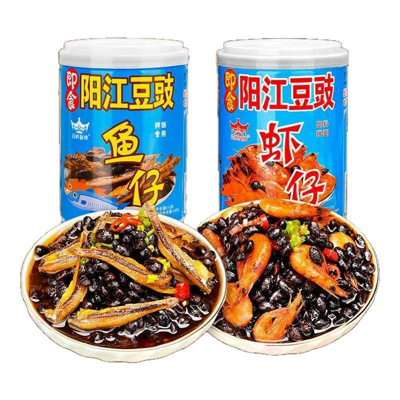 冠桥皇牌阳江豆豉鱼仔虾仔即食豆豉酱下饭菜小鱼小虾农家自制香辣,粮油调味/速食/干货/烘焙,地域特色/特产类调味品,淘宝优惠券,粉丝福利购,淘宝优惠卷