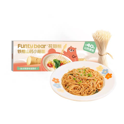 花田熊铁棍山药面条营养早餐儿童葱油拌面专用方便速食面条细挂面